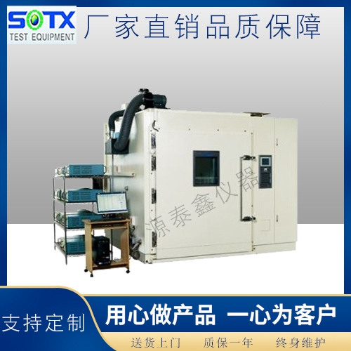 恒溫恒濕試驗箱