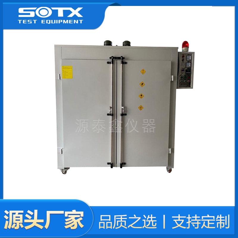 工業(yè)烤箱