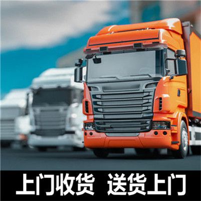 深圳到龍港市物流公司