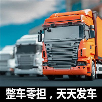 中山到當陽市物流專線