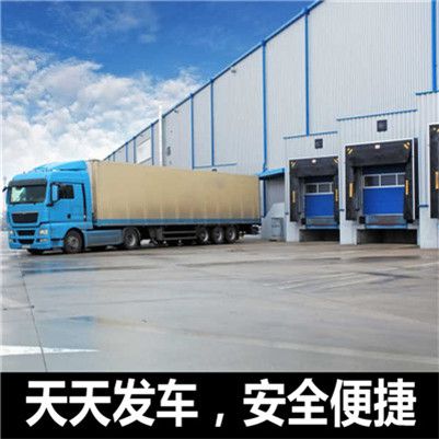 珠海到上饒廣信區(qū)物流專線