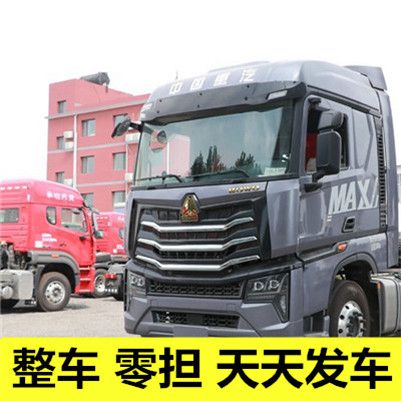 深圳到撫順物流專線