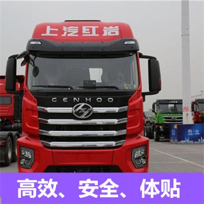 揭陽(yáng)到海南州貴德縣物流公司