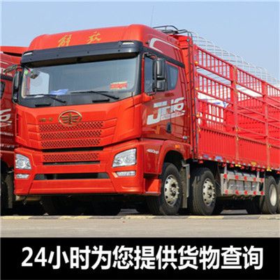 珠海到項城市貨運專線直達