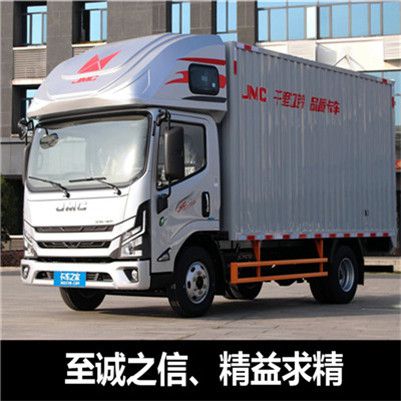 河源到漣源市貨運(yùn)公司