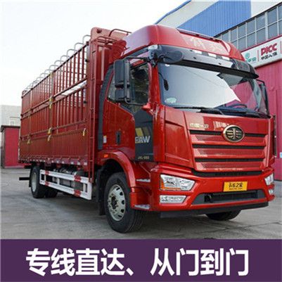 東莞到涼山德昌縣貨運公司