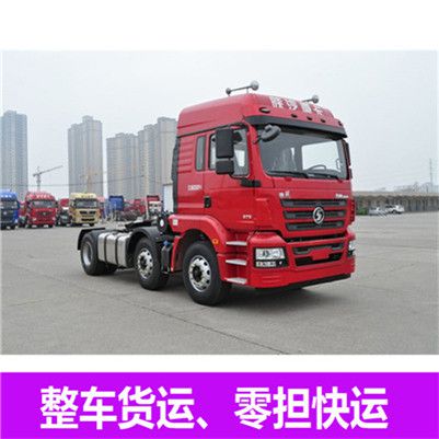 珠海到衢州開化縣貨運公司