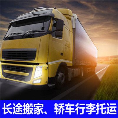 陽江到濟南鋼城區物流專線