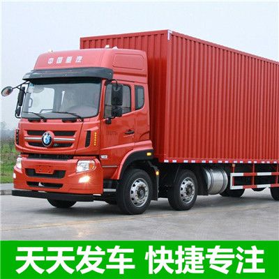 珠海到百色右江區物流專線