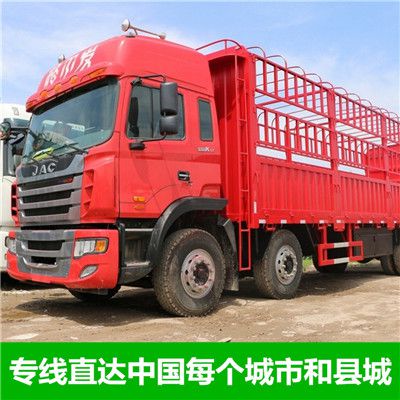 清遠(yuǎn)到臺(tái)灣宜蘭縣物流專線