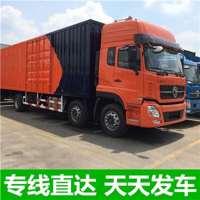 東莞到安慶懷寧縣物流貨運(yùn)公司