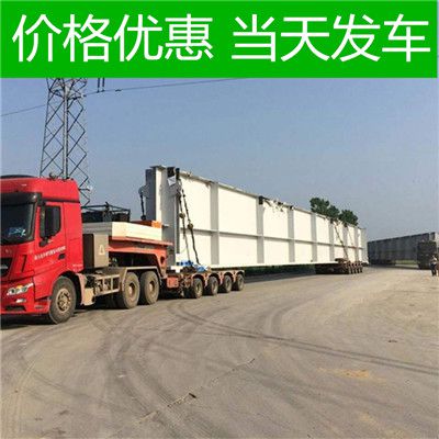 中山到成都青羊區貨運公司