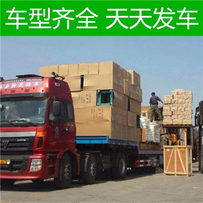 汕尾到雅安天全縣貨運(yùn)公司