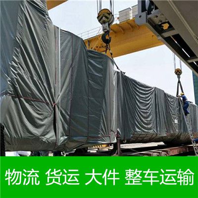 珠海到十堰張灣區物流公司