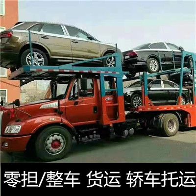 河源到商洛商州區物流專線