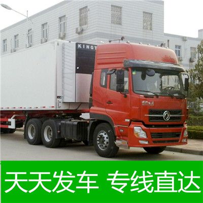 韶關到阿里改則縣物流專線