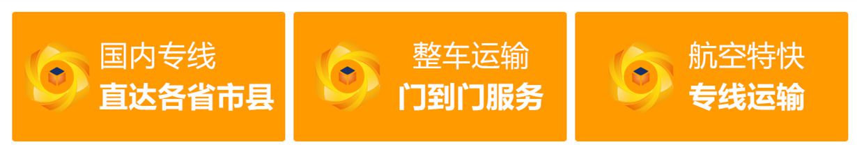 惠州到新沂市物流專(zhuān)線