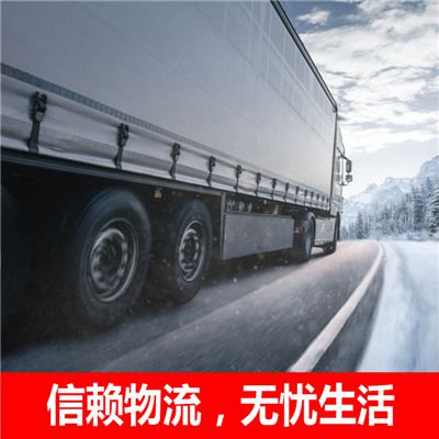 中山到宿州蕭縣物流專線