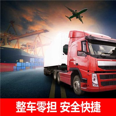 陽(yáng)江到內(nèi)江市中區(qū)物流專線