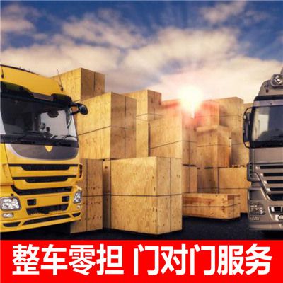 中山到臨汾鄉(xiāng)寧縣物流專線