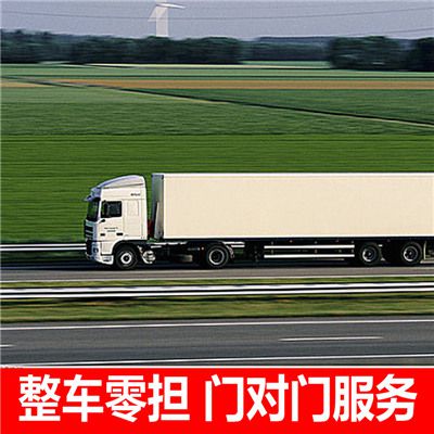 珠海到晉中靈石縣物流專線