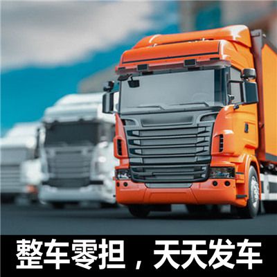 深圳到榆林佳縣物流專線