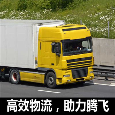 河源到哈爾濱松北區物流專線