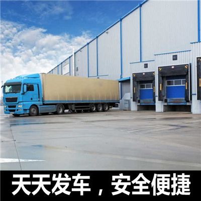 陽江到衡水武邑縣物流公司