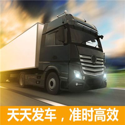 韶關(guān)到臺(tái)南東區(qū)物流公司