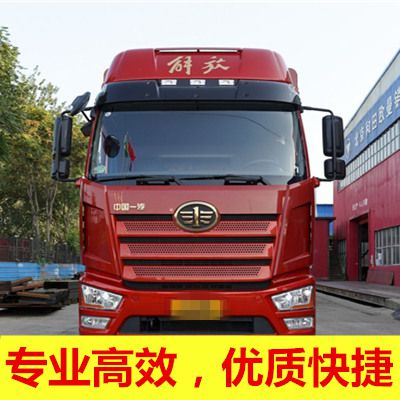 湛江到滿洲里市貨運公司