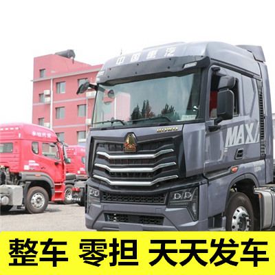 廣州到遼陽宏偉區(qū)定點班線