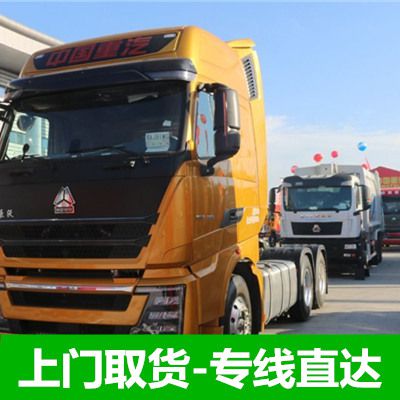 陽江到銅川宜君縣貨運公司