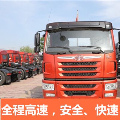 云浮到長(zhǎng)春德惠市貨運(yùn)公司