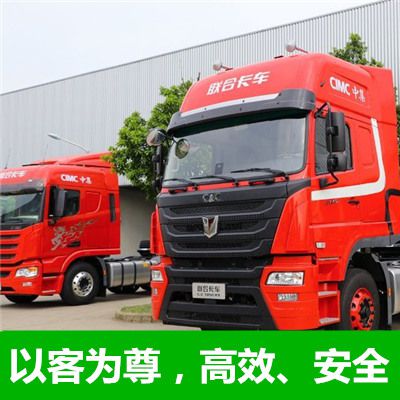 陽江到常州鐘樓區物流專線