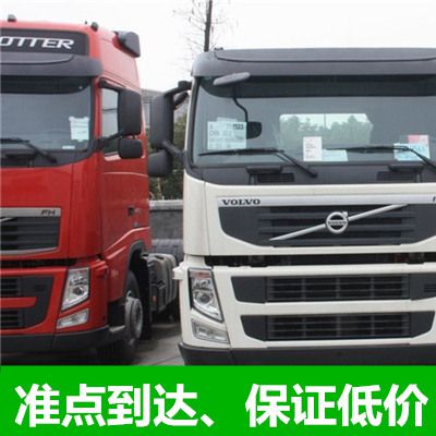 潮州到齊齊哈爾建華區物流專線