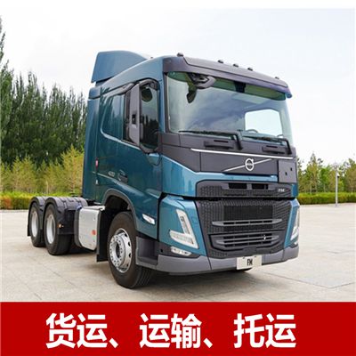 汕尾到佳木斯物流專線