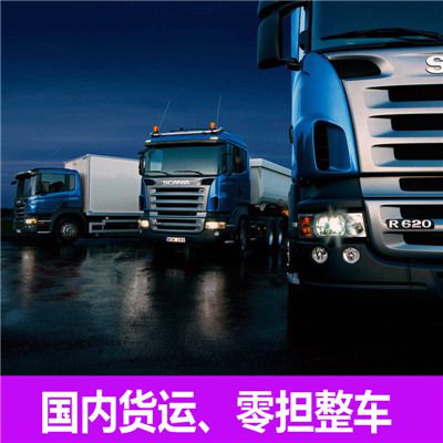 湛江到焦作修武縣物流公司