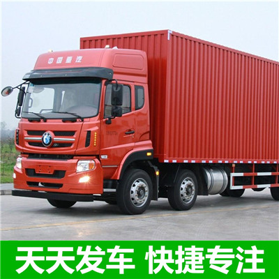 汕頭到商洛物流專線-汕頭到商洛貨運公司