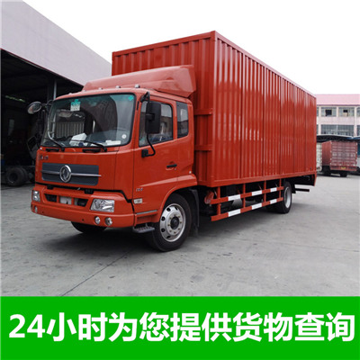 揭陽到大理南澗縣物流專線-揭陽到大理南澗縣貨運公司