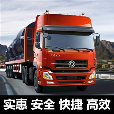 中山到天津東麗區物流公司-貨運價格-中山到天津東麗區物流專線