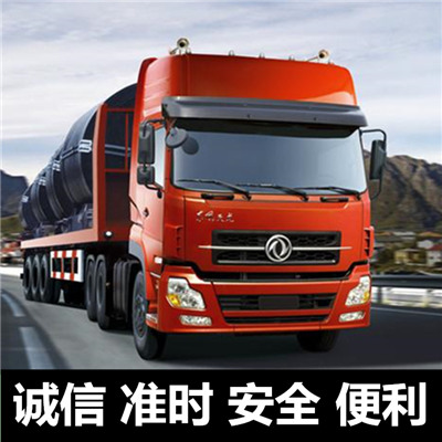 揭陽到唐山豐南區物流專線-揭陽到唐山豐南區貨運價格-物流公司電話