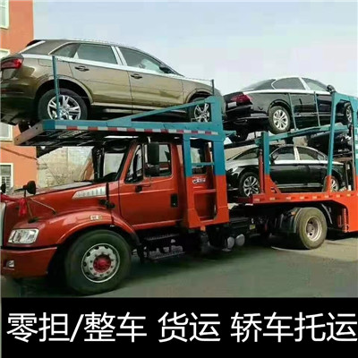 惠州到閩侯縣大件運輸-惠州至閩侯縣冷鏈運輸