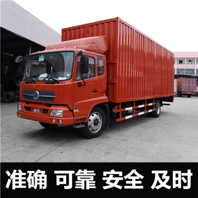 惠州到濟南歷下區(qū)冷鏈物流公司-惠州至濟南歷下區(qū)冷鏈運輸