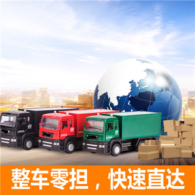 惠州到剛察縣物流專線-惠州到剛察縣物流公司-運輸線路價格查詢