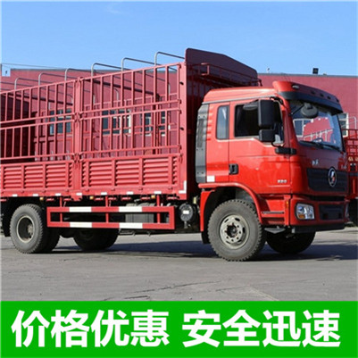 惠州到大慶薩爾圖區汽車托運公司-惠州至大慶薩爾圖區轎車托運