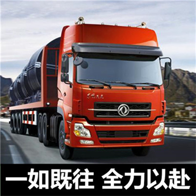 惠州到偃師物流大件運輸公司-惠州至偃師大件運輸公司