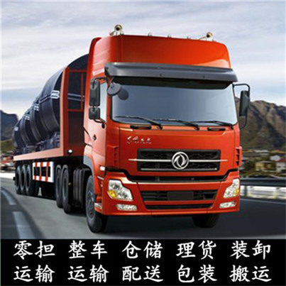 汕頭到哈爾濱雙城區(qū)貨運公司