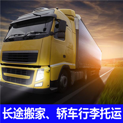 茂名到齊齊哈爾昂昂溪區物流專線-茂名到齊齊哈爾昂昂溪區貨運公司