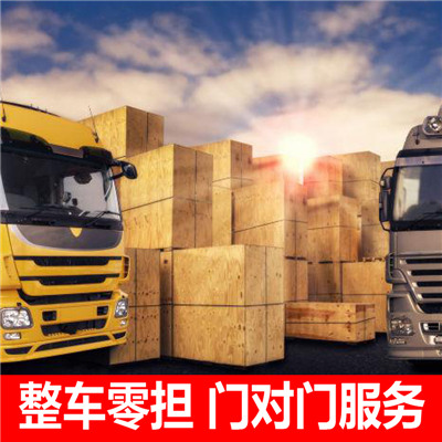 湛江到宜春宜豐縣物流專線-湛江到宜春宜豐縣貨運公司