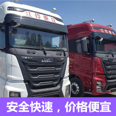 汕頭到重慶涪陵區貨運公司